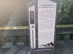 -重庆抗战遗址博物馆