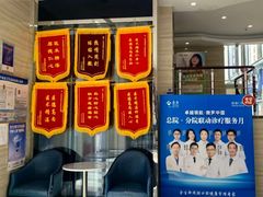 -泰康拜博口腔医院(海曙店)