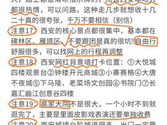 -大唐不夜城贞观广场