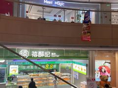 -金隅嘉品Mall