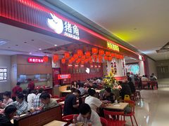 -猪角·闽南猪脚饭(上海星荟中心店)