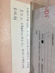 -深圳市妇幼保健院(红荔院区)