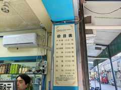 -清真·马安军辣子牛肉面
