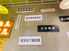 -清真·老金烧烤(舜华南路店)