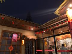 -李久其家民间餐厅(梅溪湖店)