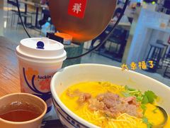 -和府捞面(领展购物广场京通店)