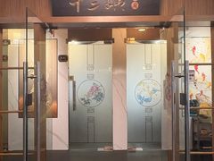 -十三姨工厨顺德美食·宴会·团餐(天河北路店)