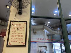 -东泰祥生煎馆(长宁路店)