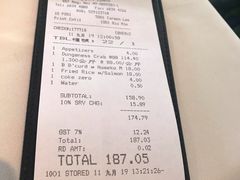 账单-同乐海鲜(乌节路中央店)