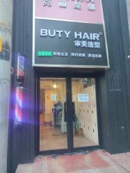 -审美HAIR SALON