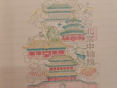 -捶糖帮·手工酥糖(前门二店)
