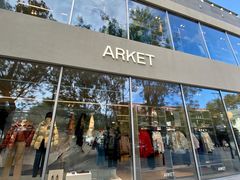 -ARKET CAFÉ(三里屯太古里店)