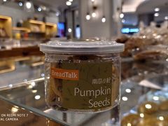 -面包新语(KKMALL京基店)