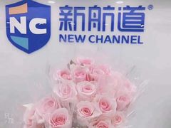 -新航道雅思托福·留学·考研培训(人民广场校区)