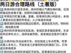 -陈记菜馆·非遗淮扬菜(东关街教场店)