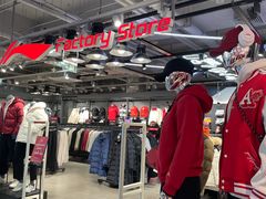 -法雅体育工厂店(皂君庙路店)