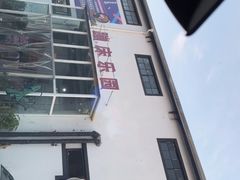 -嘿哟动霸CHUA·新潮玩运动娱乐中心·蹦床滑冰团建乐园
