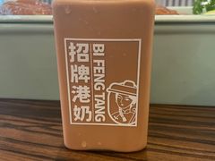 -避风塘(光启城店)