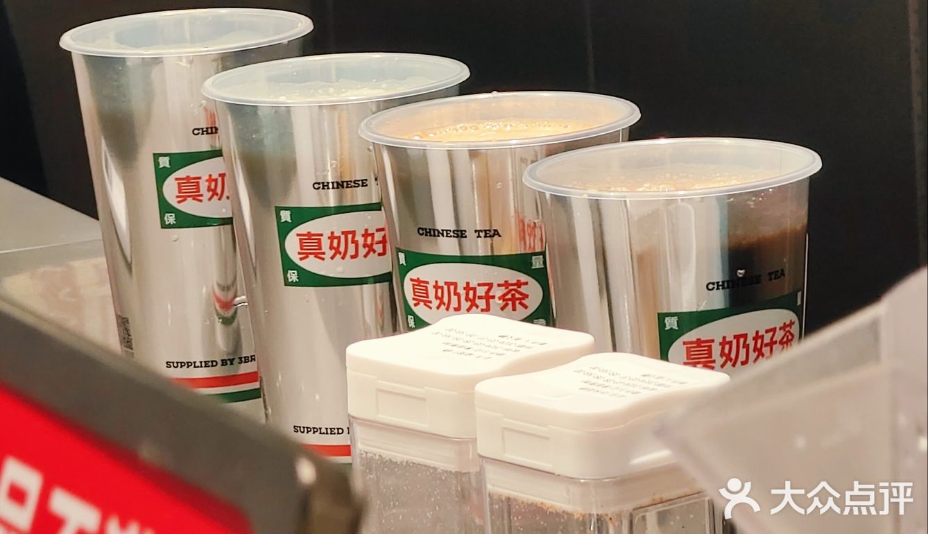 新街口❗️“奶茶星人”永远的快乐老家
