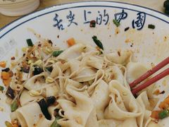 -秦䩊会·陕西biangbiang面(畹町路店)