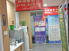 -环球雅思·ALevel·OSSD·DSE·留学英语培训学校(天河岗顶校区)