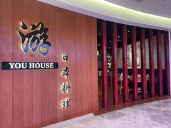 -游You House(西单老佛爷店)