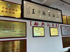 -裕兴记·三虾面(西北街总店)