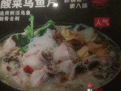 -老砂锅(城北店)