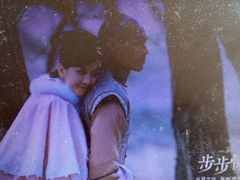 -中影国际影城(建军路金鹰购物中心店)