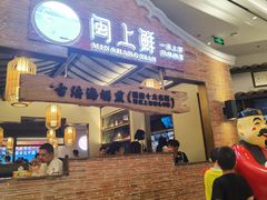 -闽上鲜·福建菜(龙湖滨江天街店)