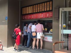 门面-五芳斋(中山大道总店)