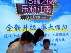 -苏州现代传媒广场商业