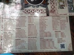 -周大娘牛乳(旧寨古村总店)