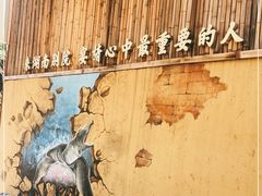 -湖南别院·美学庭院餐厅(惠阳店)