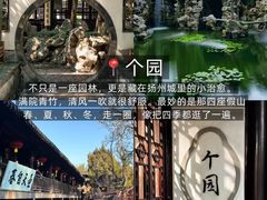 -扬二春炒饭(国庆路总店)