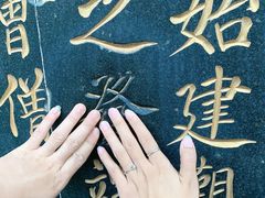 -杭州上天竺法喜讲寺