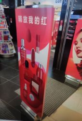 -丝芙兰Sephora