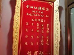 -青曲社相声(易俗街区店)