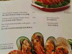 android_upload_pic-香格里拉鱼跃地中海西餐厅·牛排披萨