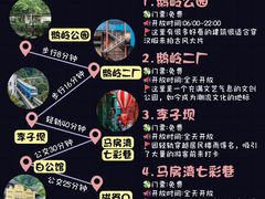 -道教老君洞