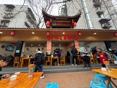 -牛王庙特色面(杏苑公寓店)