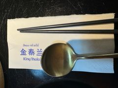 -金泰兰忆暹罗·东南亚餐厅(城西银泰店)