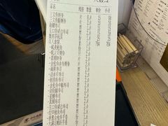 -Sushi Hanzo半藏(天环广场店)