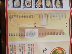 -亿诣蝎府炸酱面羊蝎子火锅(酷车小镇店)