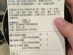 账单-奈雪的茶(市百一店)