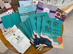 -帝京日语(春熙路旗舰校区)