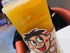 -奈雪的茶(skp店)