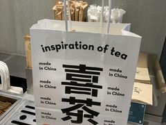 -喜茶(武汉范湖万达广场店)