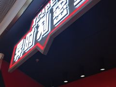 -Xcape异时刻密室逃脱魔法互动(瑞虹天地太阳宫店)