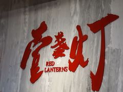 -壹盏灯(惠农店)
